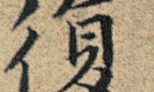 复方益母胶囊的说明书-复方益母草颗粒百度百科-复方益母颗粒的作用,中国复方益母颗粒 概述网站